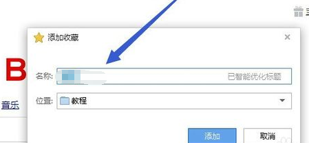 经验分享搜狗浏览器出现占用内存太大的相关处理方法