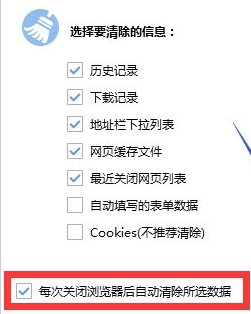 经验分享搜狗浏览器出现占用内存太大的相关处理方法