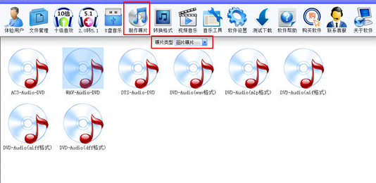 经验分享DTS音效大师加专辑图片的具体流程介绍