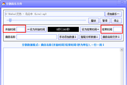 经验分享DTS音效大师切割音频文件的具体流程介绍