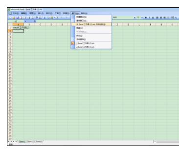 经验分享excel2007将两个工作表分开窗口显示的操作教程 经验分享今天的教会与信徒都缺乏什么
