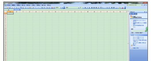 经验分享excel2007将两个工作表分开窗口显示的操作教程 经验分享今天的教会与信徒都缺乏什么