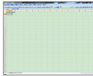 经验分享excel2007将两个工作表分开窗口显示的操作教程 经验分享今天的教会与信徒都缺乏什么