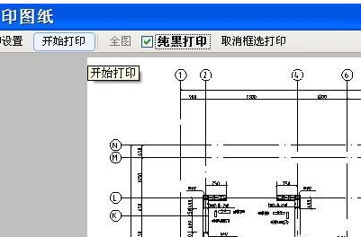 经验分享CAD快速看图打印图纸的操作教程