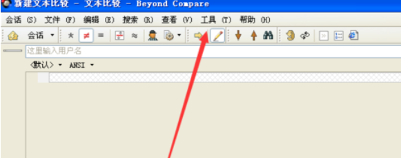 经验分享Beyond Compare保存前备份文件的操作教程 经验分享列王纪下二十四章解经