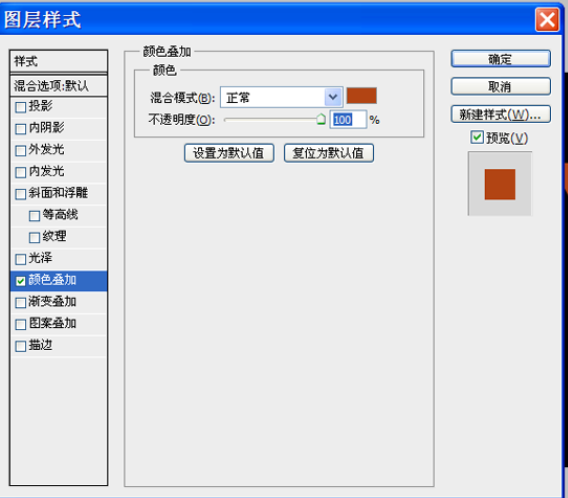 经验分享Adobe Photoshop设计描边发光字体效果的操作步骤 经验分享得几点希望能帮到大家
