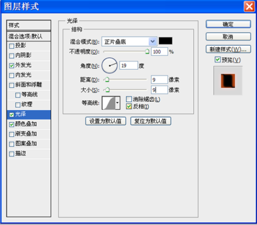 经验分享Adobe Photoshop设计描边发光字体效果的操作步骤 经验分享得几点希望能帮到大家
