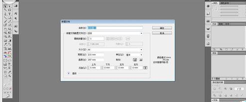 经验分享Adobe Illustrator CS6新建白色文件的操作教程 经验分享今天的教会与信徒都缺乏什么