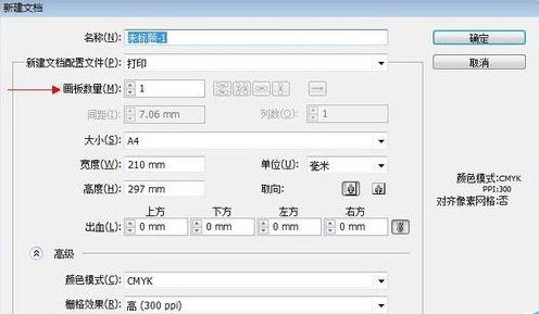 经验分享Adobe Illustrator CS6新建白色文件的操作教程 经验分享今天的教会与信徒都缺乏什么