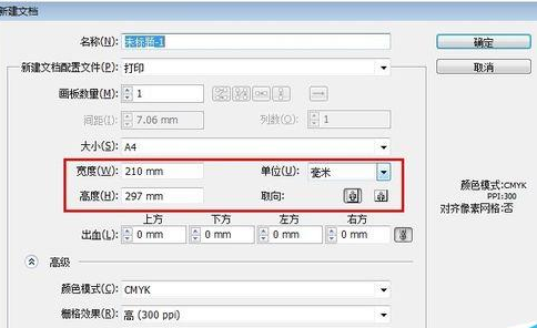 经验分享Adobe Illustrator CS6新建白色文件的操作教程 经验分享今天的教会与信徒都缺乏什么