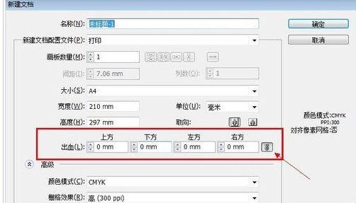 经验分享Adobe Illustrator CS6新建白色文件的操作教程 经验分享今天的教会与信徒都缺乏什么