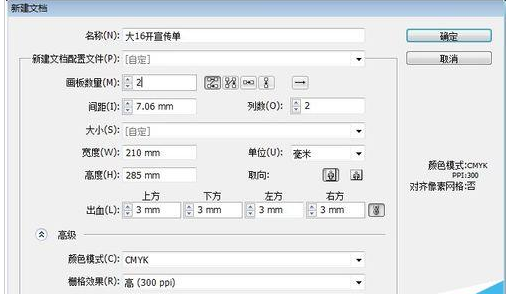 经验分享Adobe Illustrator CS6新建白色文件的操作教程 经验分享今天的教会与信徒都缺乏什么