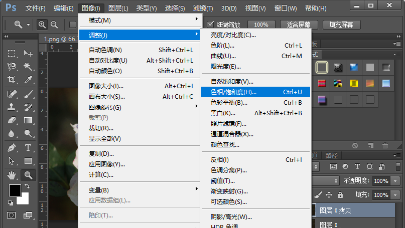 经验分享使用PS软件制作图片曝光过度效果的操作教程