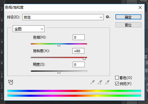 经验分享使用PS软件制作图片曝光过度效果的操作教程