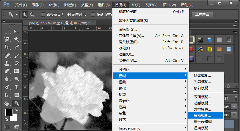 经验分享使用PS软件制作图片曝光过度效果的操作教程