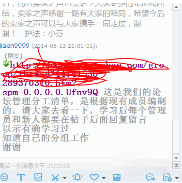 经验分享千牛工作台查看聊天记录的操作步骤