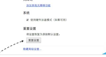 经验分享谷歌浏览器主页被篡改的操作教程