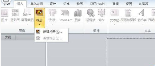 经验分享PowerPoint Viewer批量导入照片的详细操作步骤 经验分享今天的教会与信徒都缺乏什么