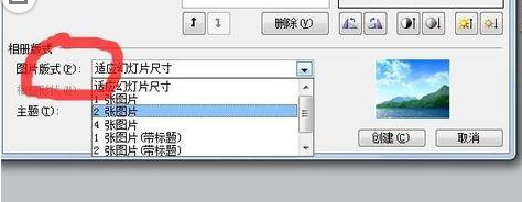 经验分享PowerPoint Viewer批量导入照片的详细操作步骤 经验分享今天的教会与信徒都缺乏什么
