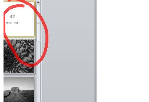 经验分享PowerPoint Viewer批量导入照片的详细操作步骤 经验分享今天的教会与信徒都缺乏什么