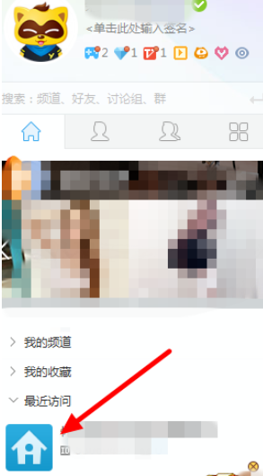 经验分享yy语音增强麦克风音量的详细步骤讲述 yy语音可以我来说说屏幕吗
