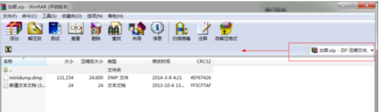 经验分享winrar找不到地址的详细方法介绍 经验分享今天的教会与信徒都缺乏什么