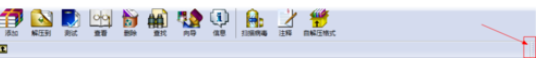 经验分享winrar找不到地址的详细方法介绍 经验分享今天的教会与信徒都缺乏什么