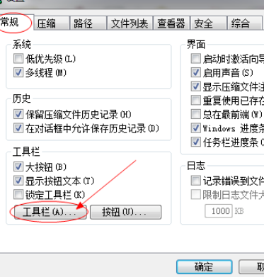 经验分享winrar找不到地址的详细方法介绍 经验分享今天的教会与信徒都缺乏什么