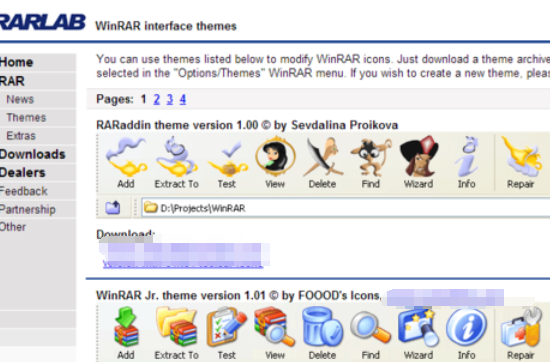 经验分享winrar更换主题皮肤的详细方法介绍 经验分享得几点希望能帮到大家