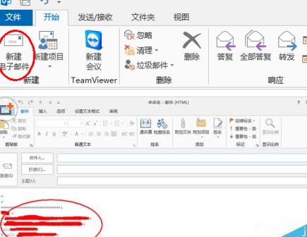 经验分享Microsoft Office Outlook设置邮件自动添加签名的详细操作方法 经验分享列王纪下二十四章解经