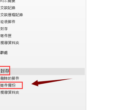 经验分享Microsoft Office Outlook还原备份邮件的操作流程介绍 经验分享蓝奏云软件合集我来说说链接汇总