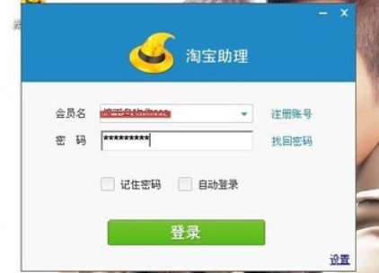 经验分享淘宝助理发布新品宝贝的详细流程介绍 淘宝助理我来说说评价