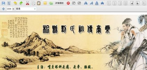 经验分享淘宝助理发布新品宝贝的详细流程介绍 淘宝助理我来说说评价