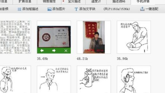 经验分享淘宝助理发布新品宝贝的详细流程介绍 淘宝助理我来说说评价