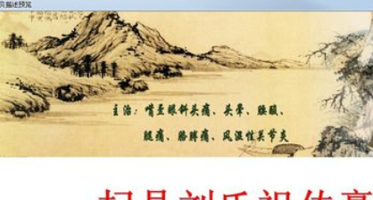 经验分享淘宝助理发布新品宝贝的详细流程介绍 淘宝助理我来说说评价