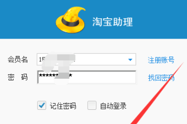 经验分享淘宝助理为淘宝宝贝添加音乐的操作流程介绍 淘宝助理我来说说评价