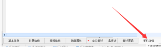 经验分享淘宝助理为淘宝宝贝添加音乐的操作流程介绍 淘宝助理我来说说评价