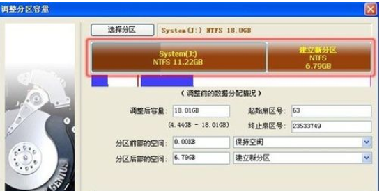 经验分享分区工具diskgenius拆分硬盘分区的操作步骤