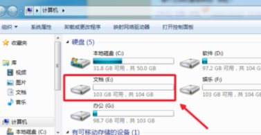 经验分享分区工具diskgenius增加硬盘分区的详细流程