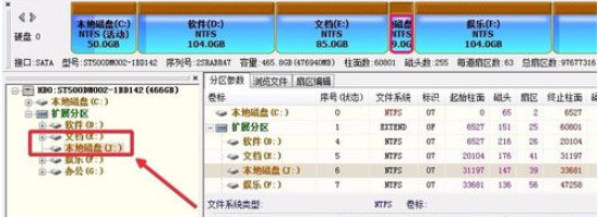 经验分享分区工具diskgenius增加硬盘分区的详细流程