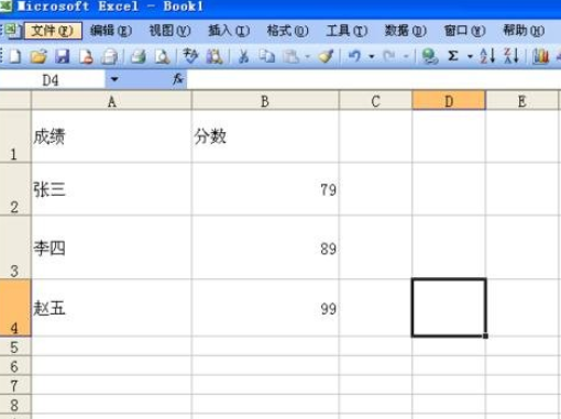 经验分享excel2007设置并打印网格线的相关操作步骤 经验分享的和平精英
