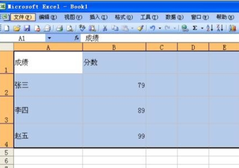 经验分享excel2007设置并打印网格线的相关操作步骤 经验分享的和平精英