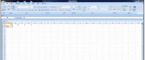 经验分享excel2007单元格内引用数据的操作教程 经验分享的开头和结束语