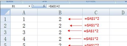 经验分享excel2007单元格内引用数据的操作教程 经验分享的开头和结束语