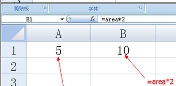 经验分享excel2007单元格内引用数据的操作教程 经验分享的开头和结束语