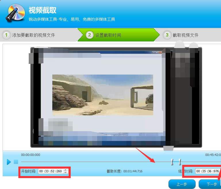 经验分享光盘刻录大师截取视频片段的相关操作教程