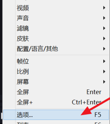 经验分享PotPlayer设置自动记忆播放位置的相关操作教程 经验分享蓝奏云软件合集我来说说链接汇总