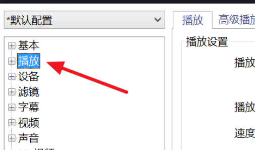 经验分享PotPlayer设置自动记忆播放位置的相关操作教程 经验分享蓝奏云软件合集我来说说链接汇总