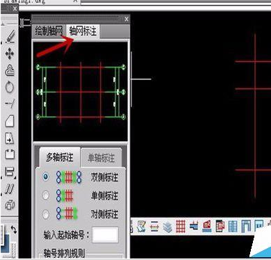 经验分享AutoCAD2016绘画出轴网以及轴网标注的使用方法 经验分享今天的教会与信徒都缺乏什么