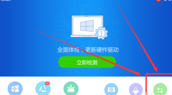 经验分享驱动精灵更新显卡驱动的相关使用教程 驱动精灵会员我来说说